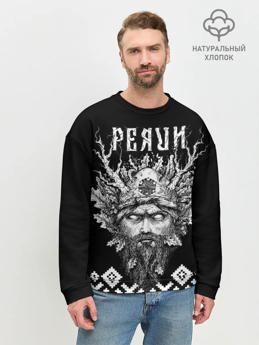 Мужской свитшот базовый / Славянский бог Перун
