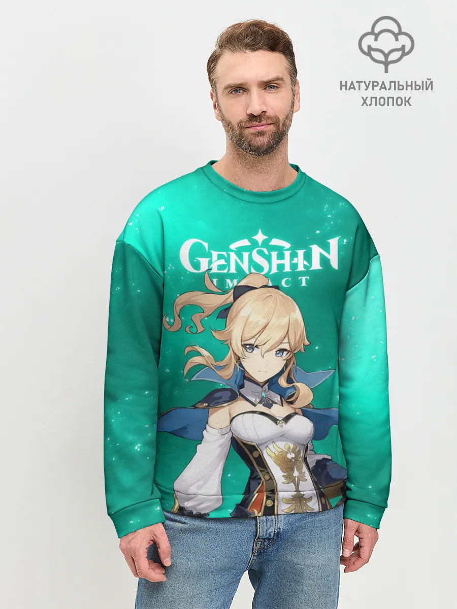 Мужской свитшот базовый / ДЖИНН ИЗ МОНДШТАДТА | JEAN