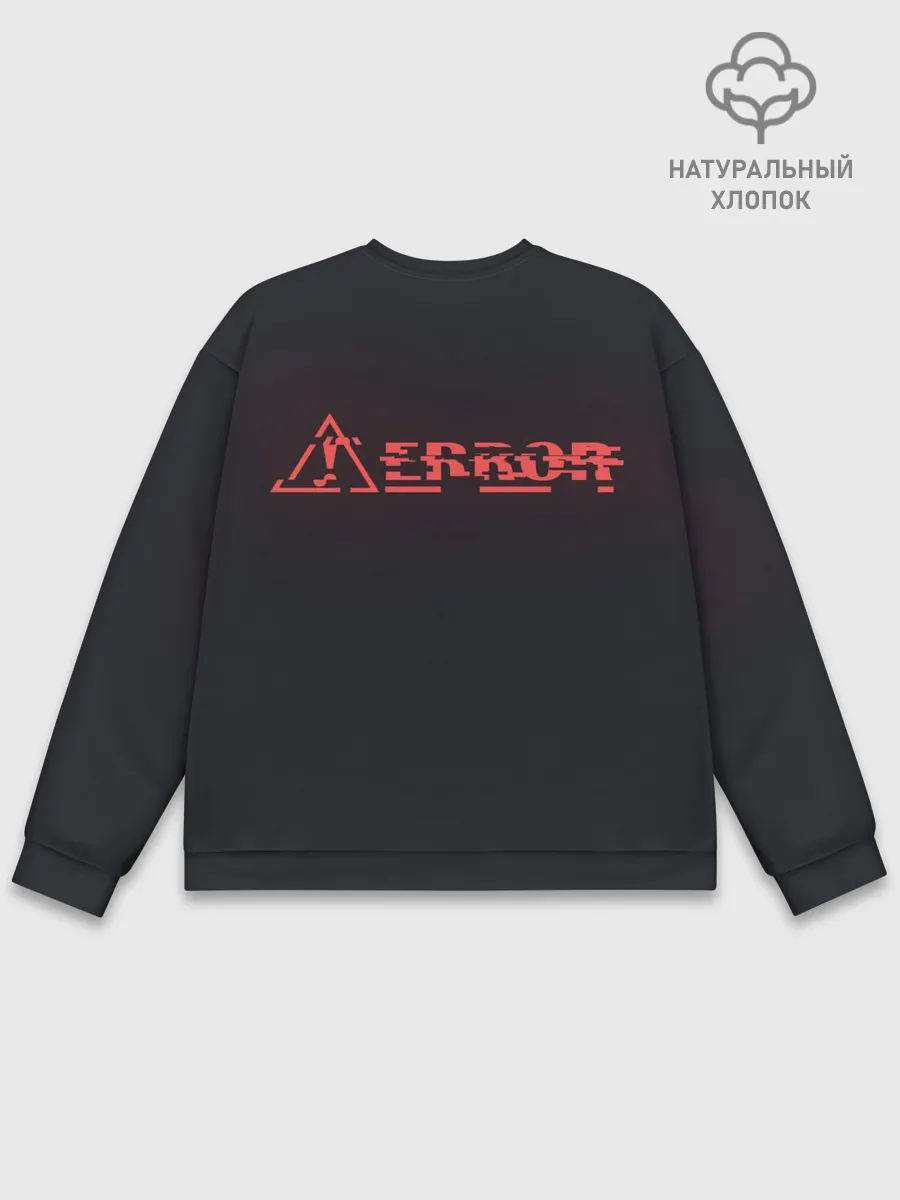 Мужской свитшот базовый / EROR