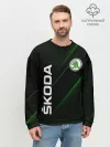 Мужской свитшот базовый / SKODA, ШКОДА