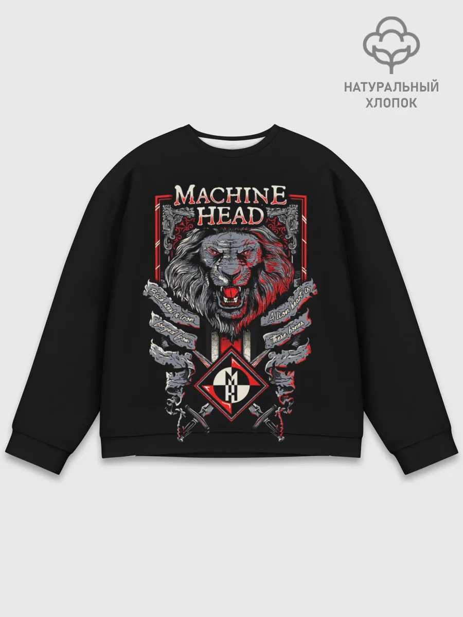 Мужской свитшот базовый / Machine Head - Lion Heart