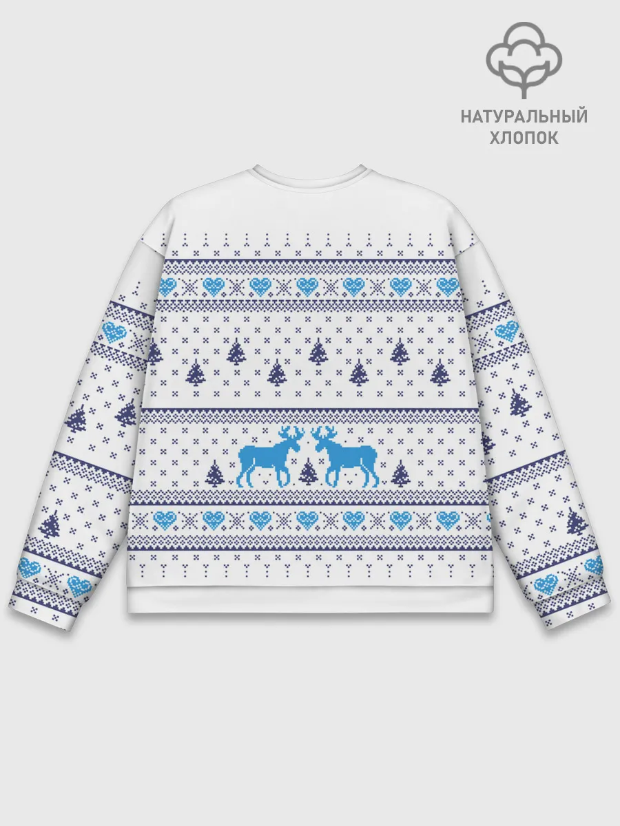 Мужской свитшот базовый / До сих пор я верю в Деда Мороза!