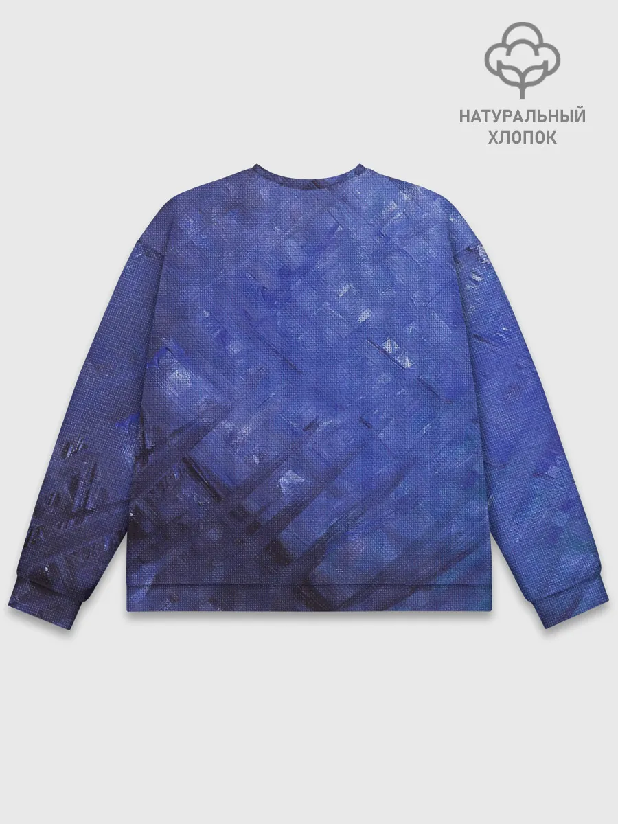 Мужской свитшот базовый / Синие акварельные мазки