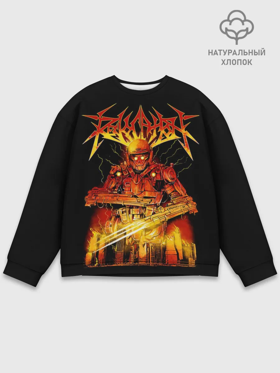 Мужской свитшот базовый / Revocation