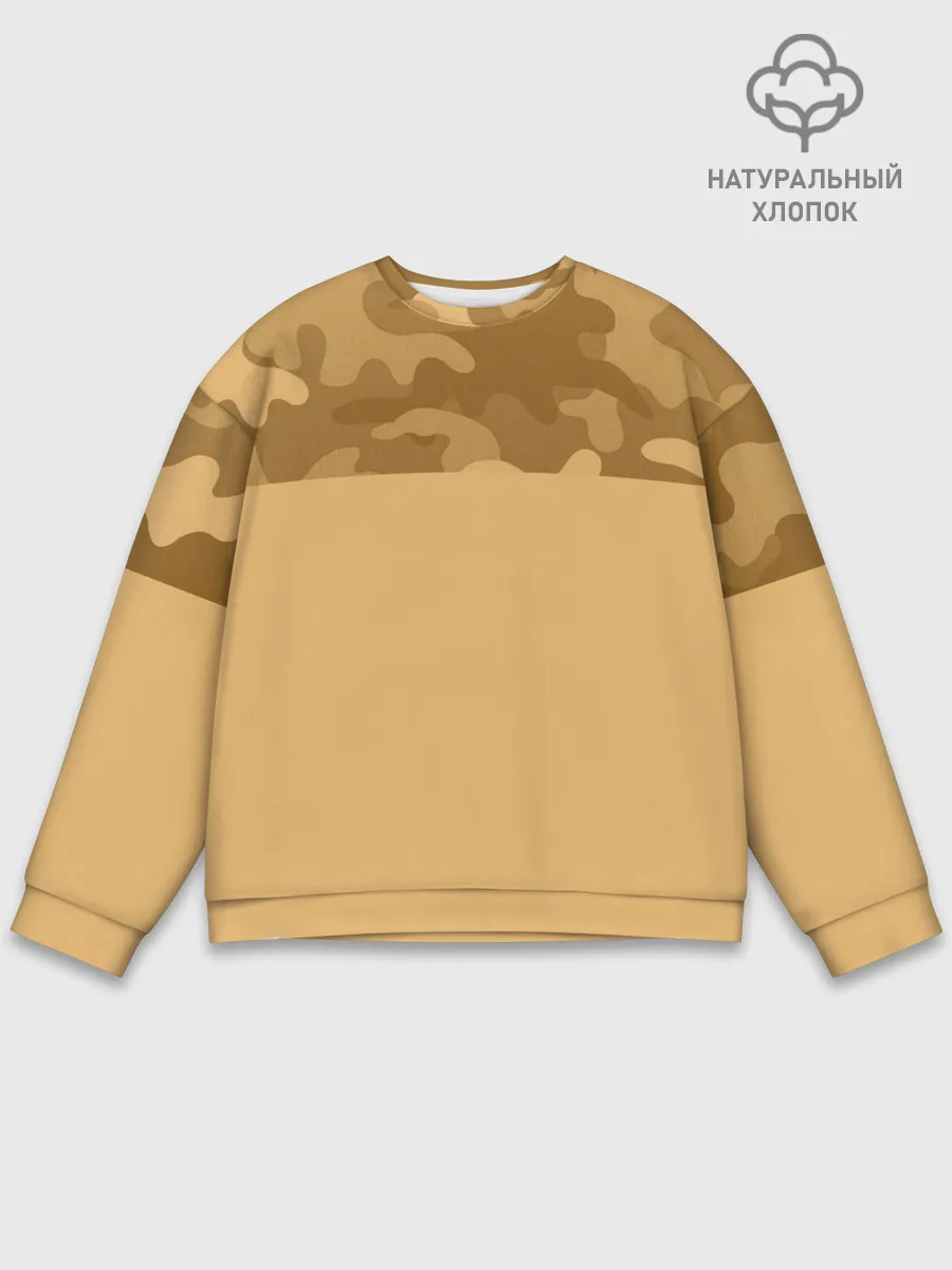 Мужской свитшот базовый / Песочный