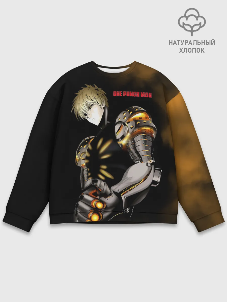 Мужской свитшот базовый / Стальной Генос One Punch-Man