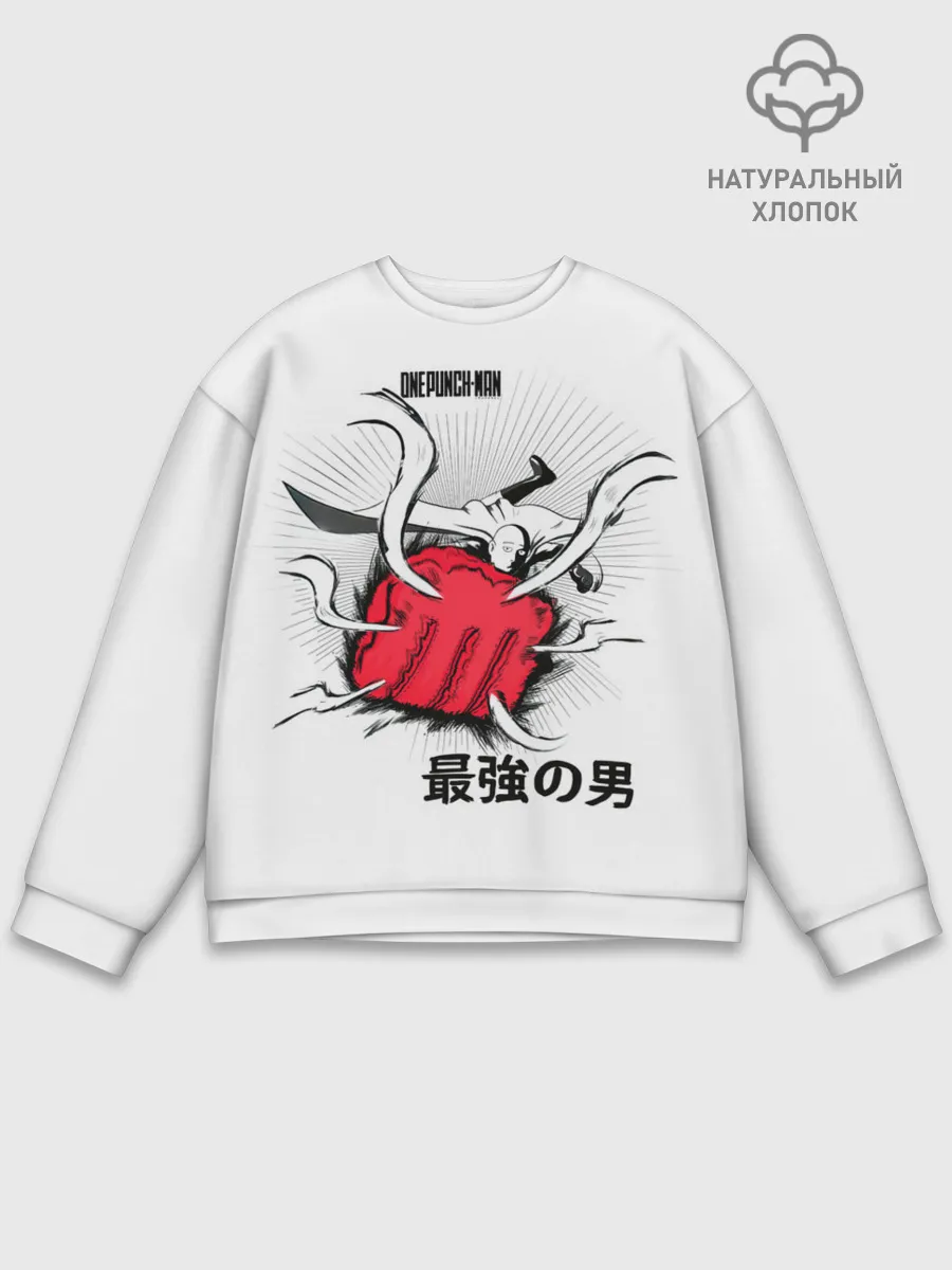 Мужской свитшот базовый / Удар лысого плаща One Punch-Man
