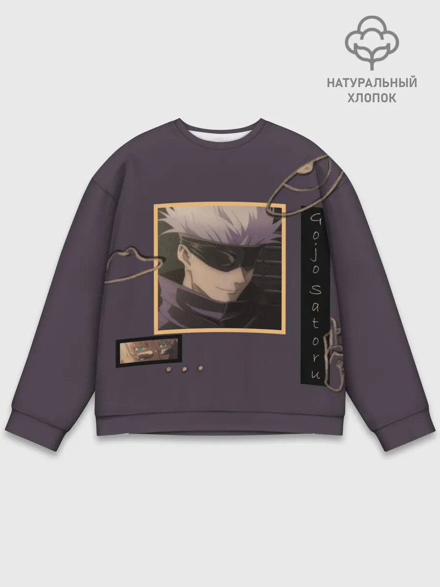 Мужской свитшот базовый / ГОДЖО-Сатору