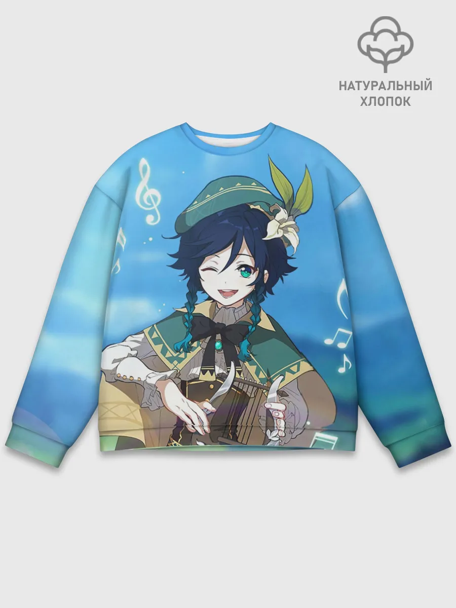Мужской свитшот базовый / Венти. Genshin Impact