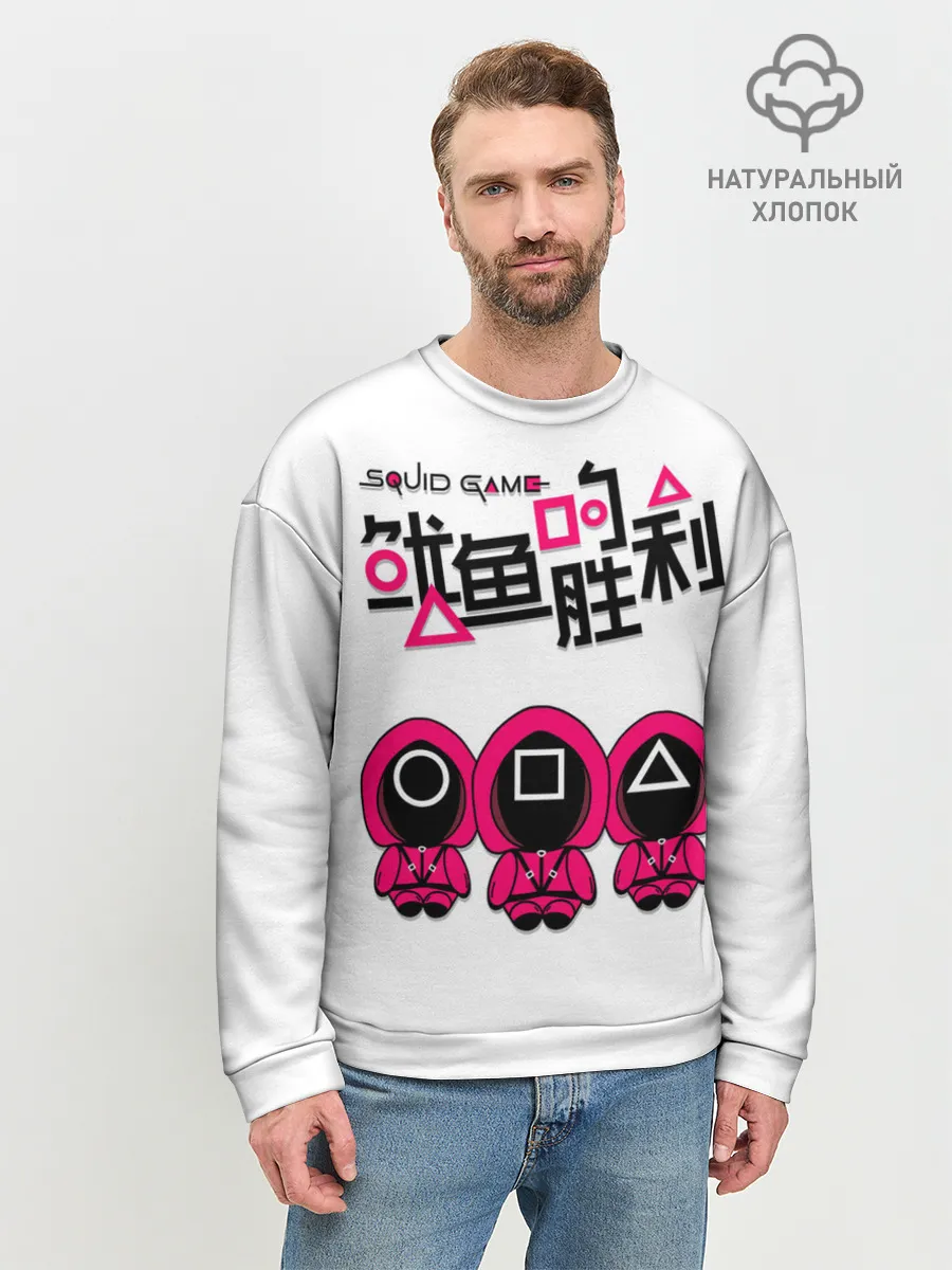 Мужской свитшот базовый / Squid game - killers