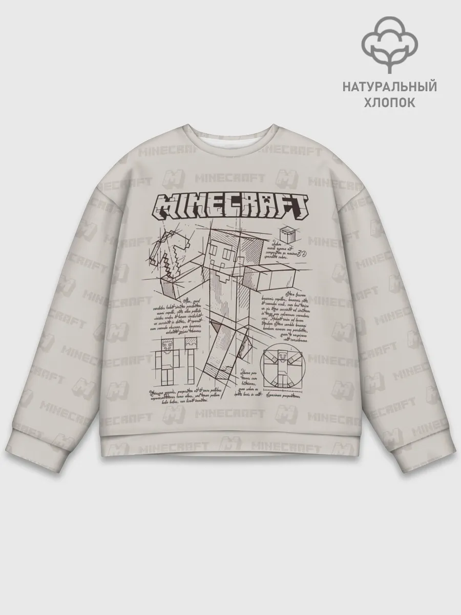 Мужской свитшот базовый / Витрувианский человек Стив | Minecraft