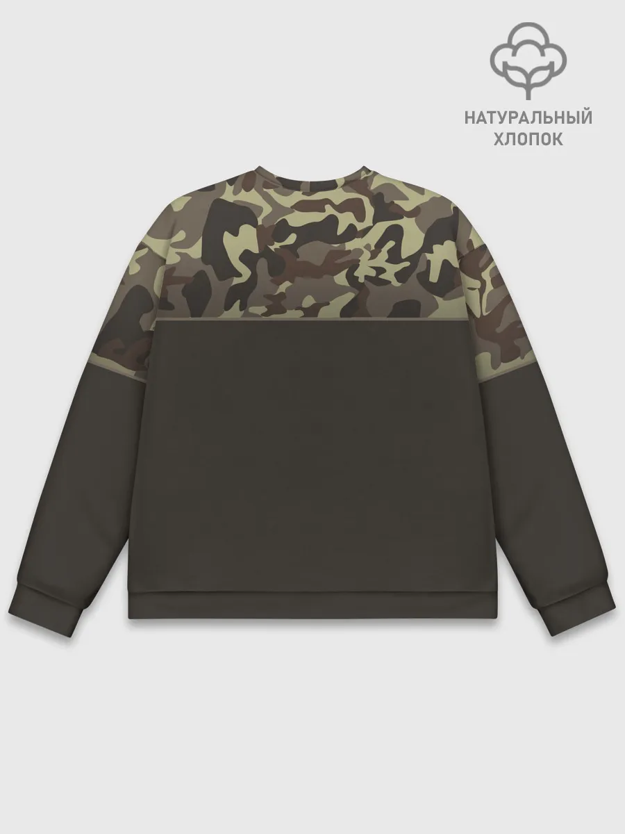 Мужской свитшот базовый / Камуфляж 3.0