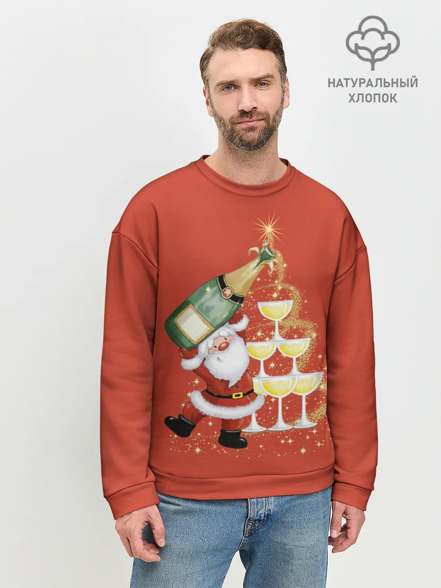 Мужской свитшот базовый / Дед Мороз и шампанское