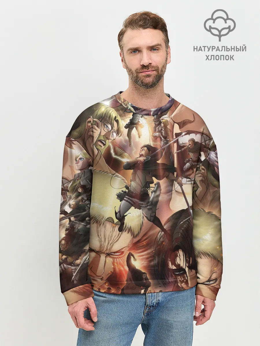 Мужской свитшот базовый / Противостояние АОТ