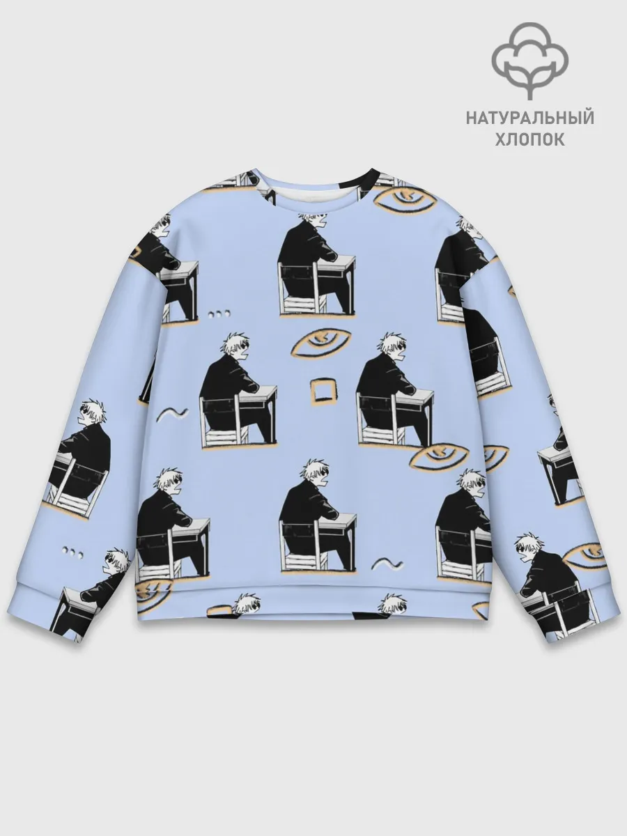 Мужской свитшот базовый / Годжо паттерн