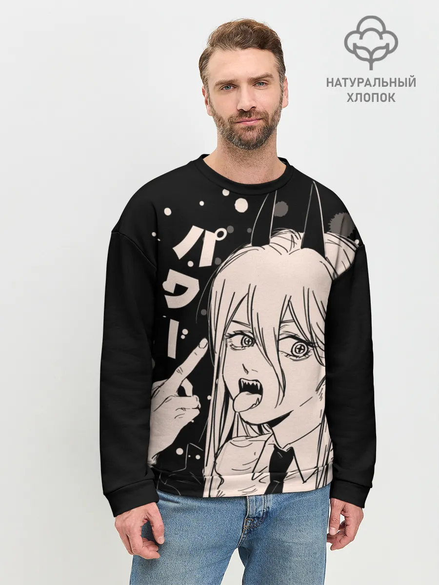 Мужской свитшот базовый / Пауэр, Человек-бензопила