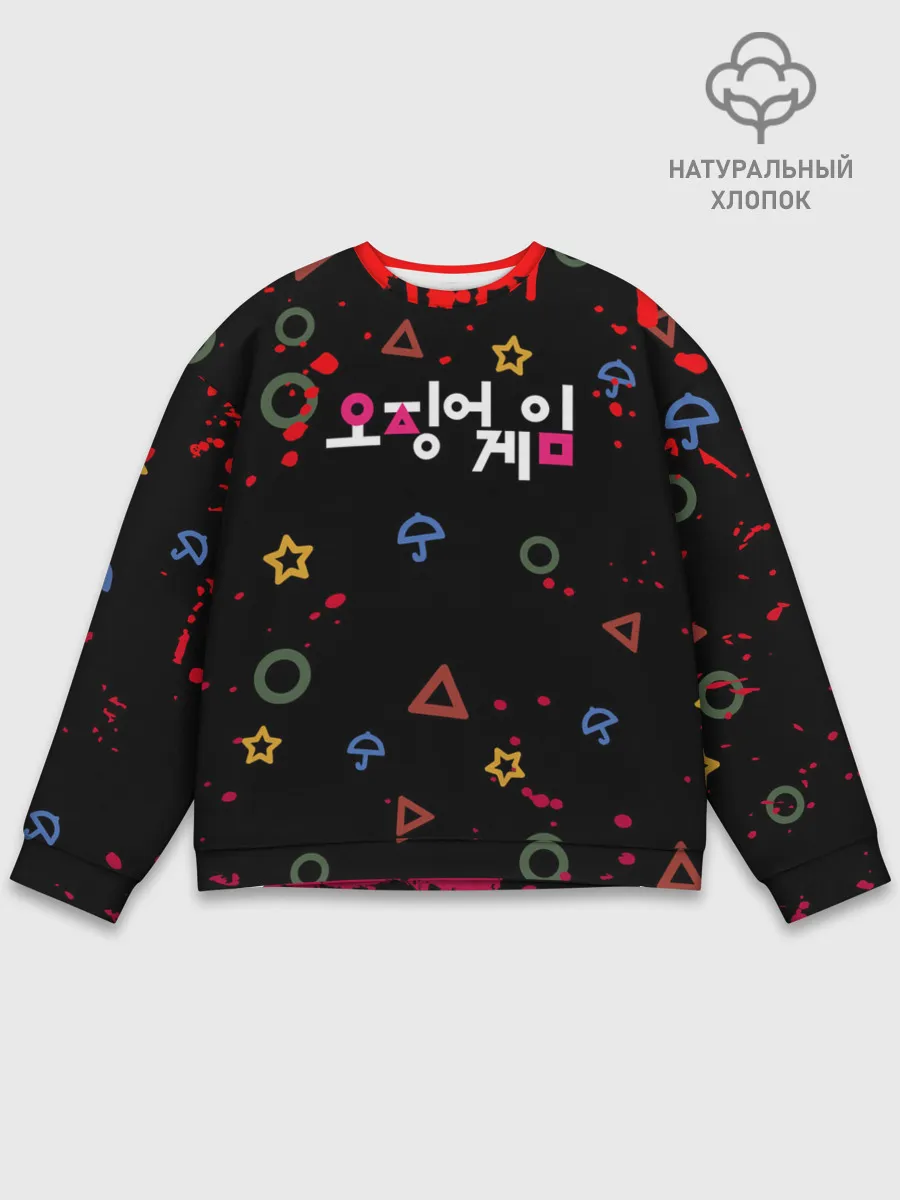 Мужской свитшот базовый / Игра в кальмара: Паттерн фигурок.