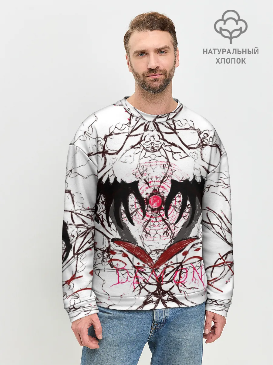 Мужской свитшот базовый / Руки тянутся