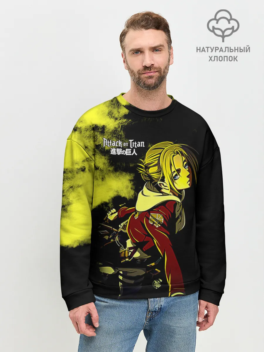 Мужской свитшот базовый / Энни Леонхарт | Атака на титанов