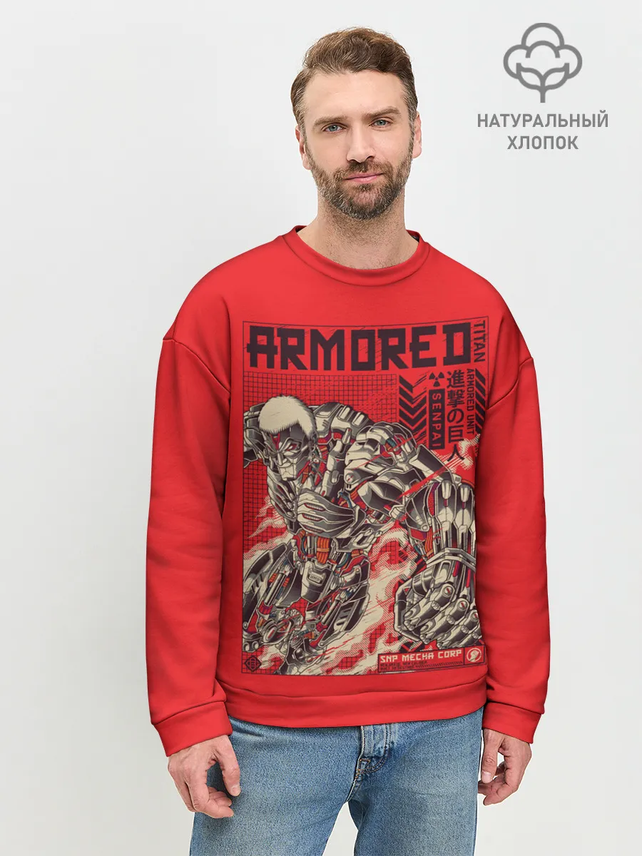 Мужской свитшот базовый / ARMORED TITAN - Бронированный Титан