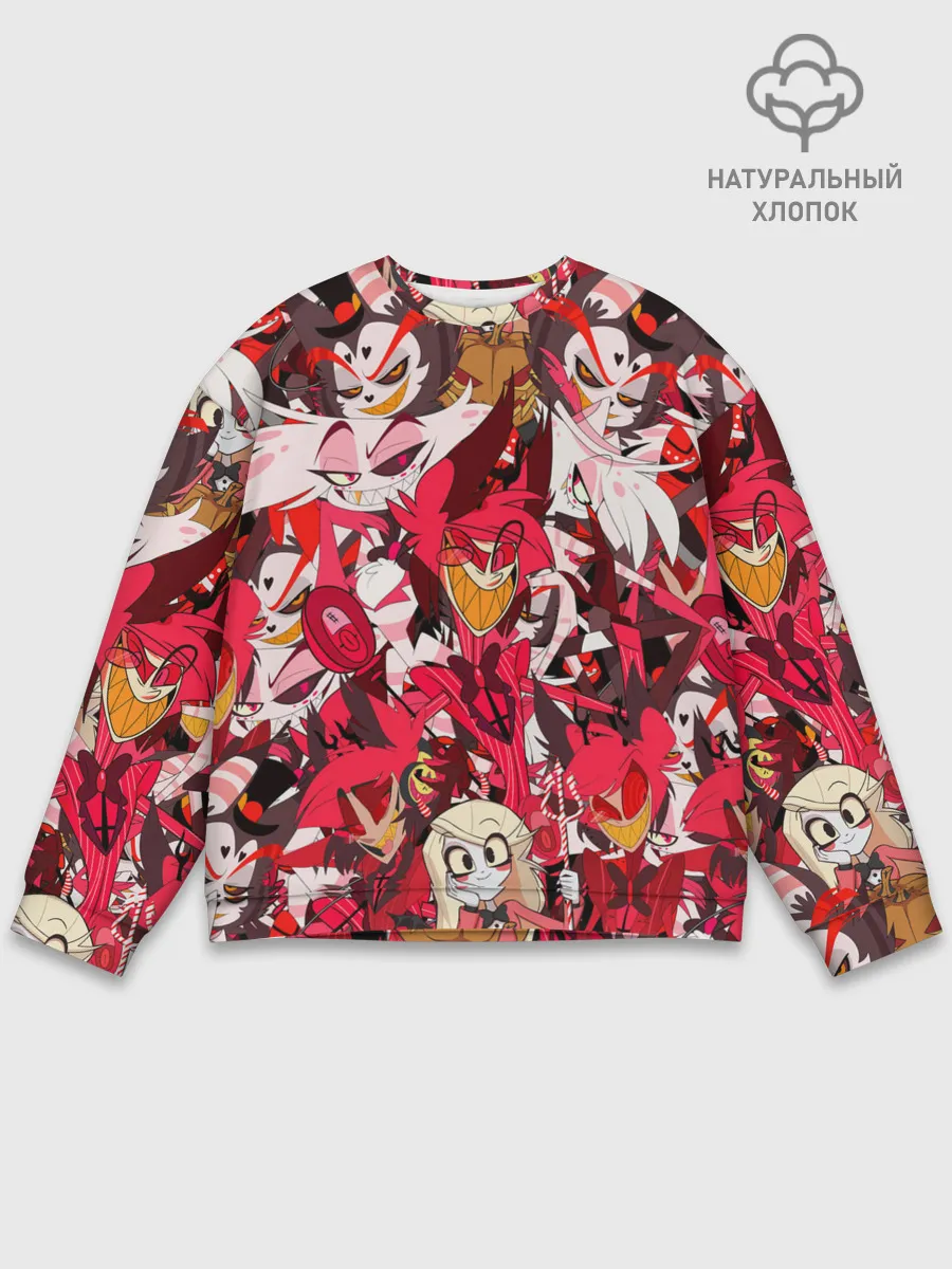 Мужской свитшот базовый / ОТЕЛЬ ХАЗБИН ПЕРСОНАЖИ МУЛЬТФИЛЬМА