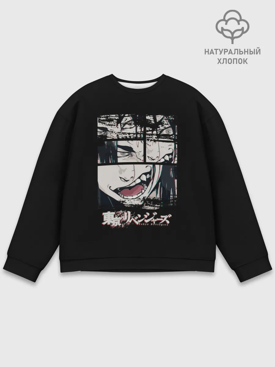 Мужской свитшот базовый / Кейсуке Токийские Мстители