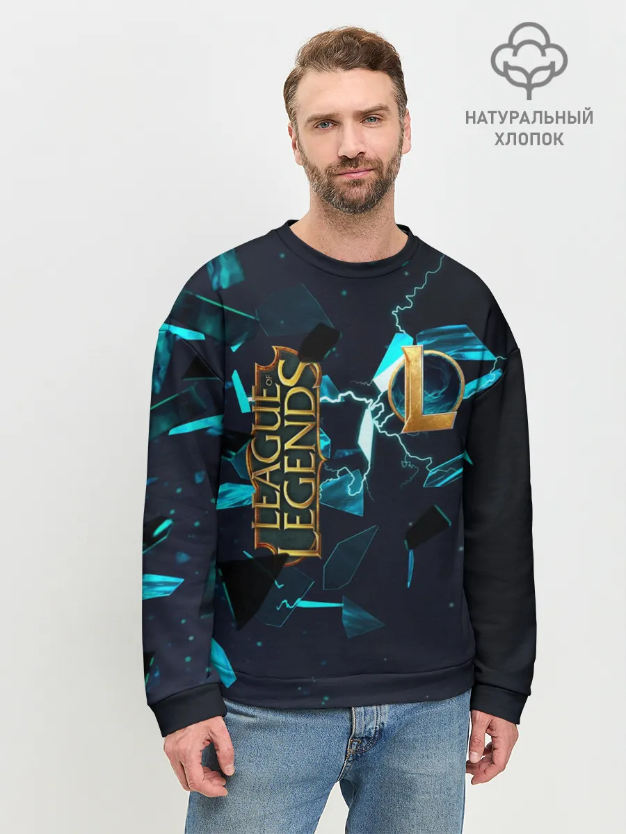 Мужской свитшот базовый / Лига Легенд | Заставка