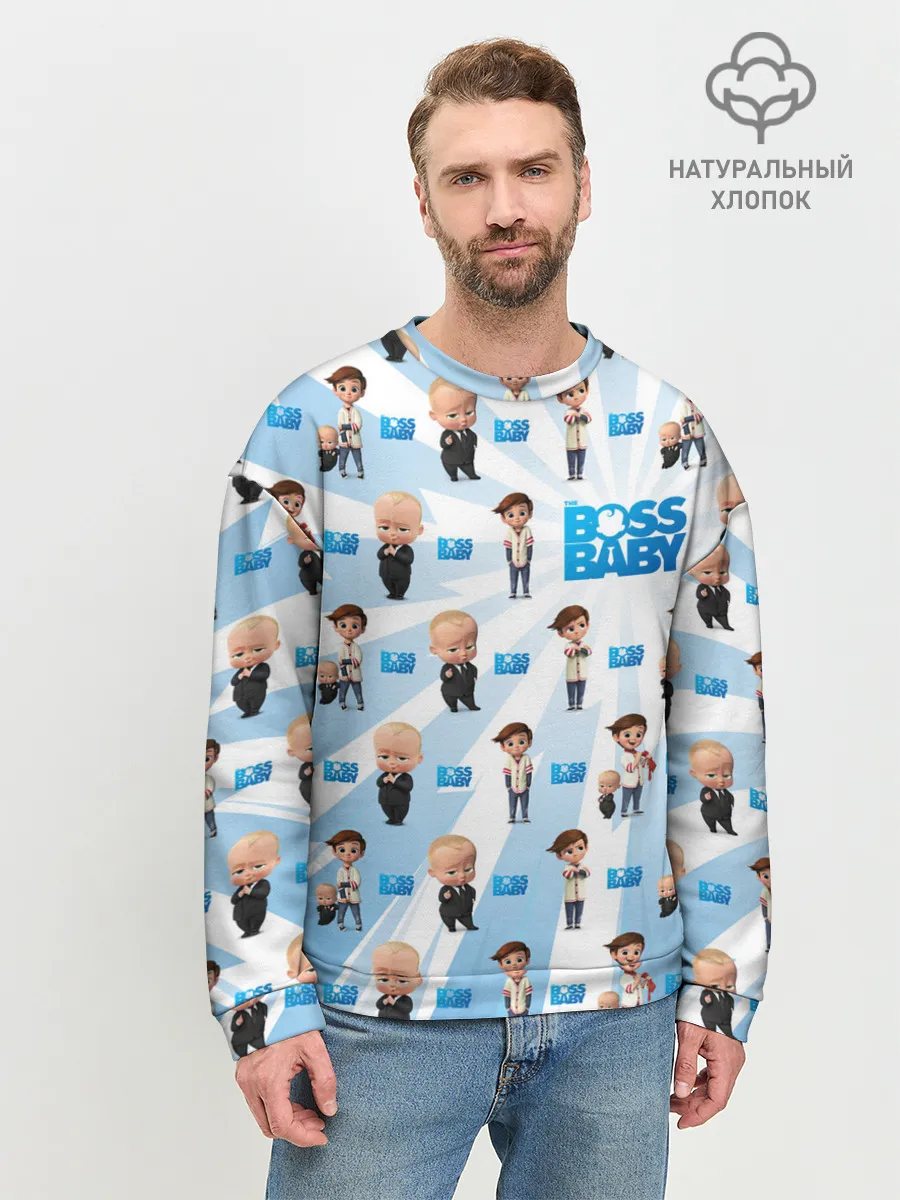 Мужской свитшот базовый / Boss Baby