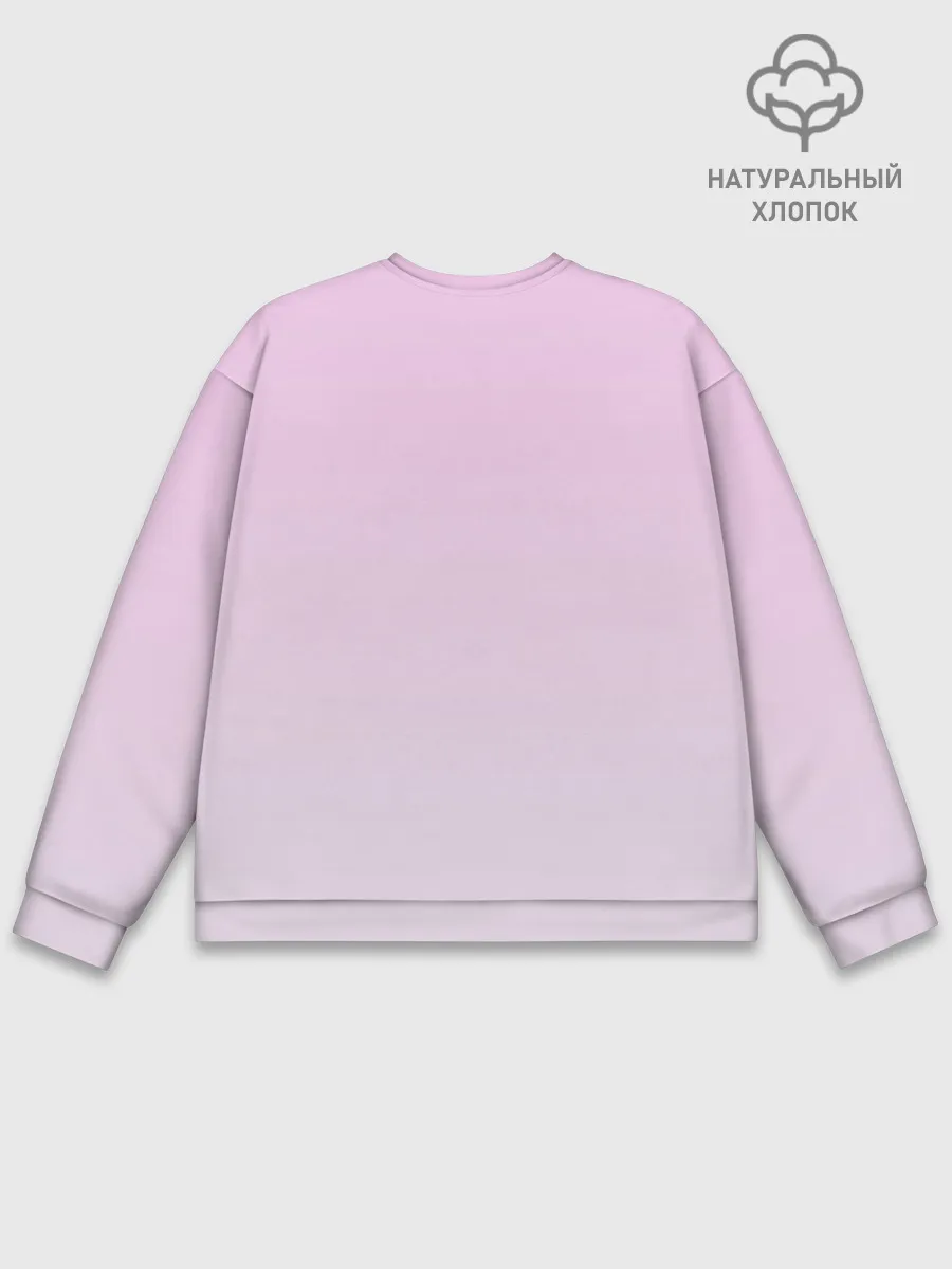 Мужской свитшот базовый / Всё клубнично