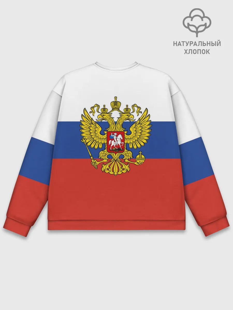 Мужской свитшот базовый / Вперёд Россия!