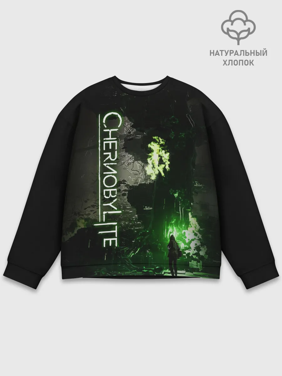 Мужской свитшот базовый / Chernobylite