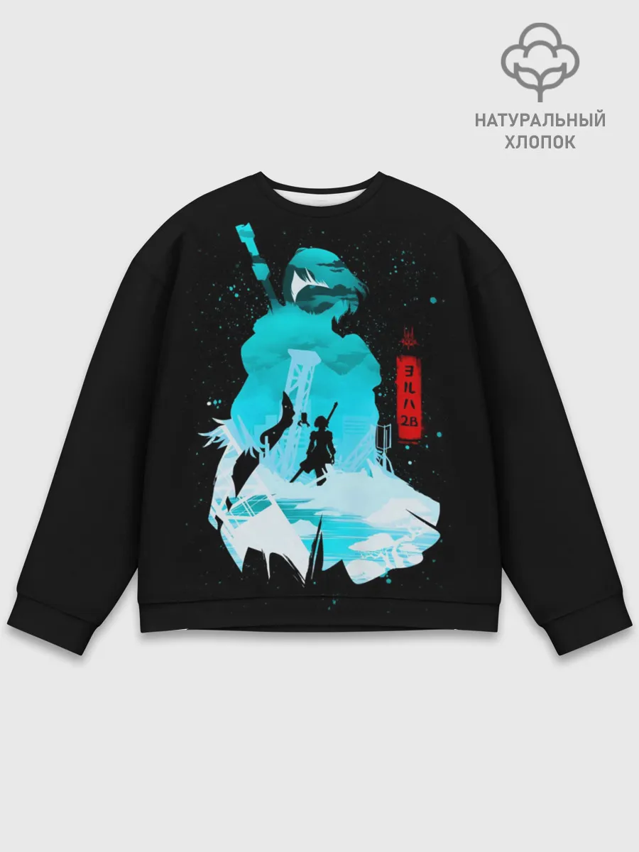 Мужской свитшот базовый / Nier: Automata - 2B