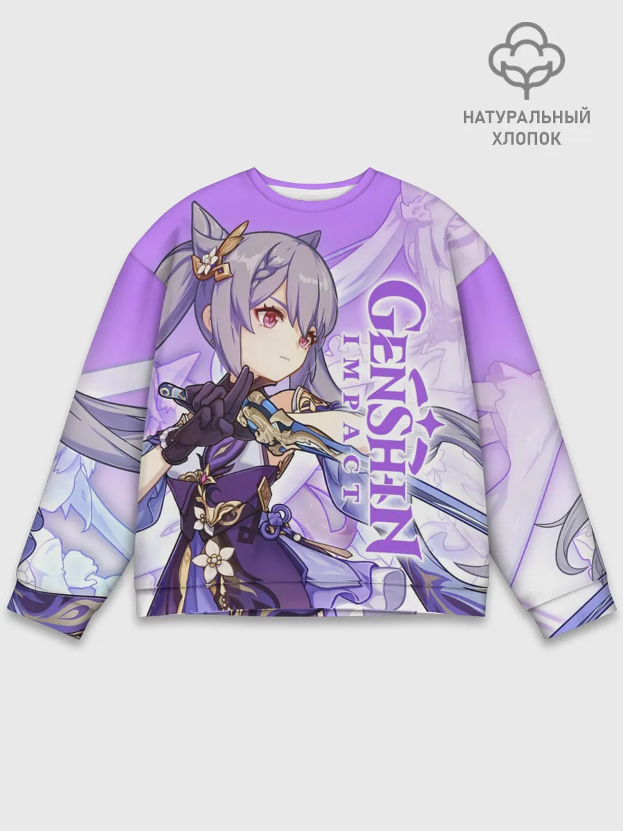 Мужской свитшот базовый / Геншин импакт: Кэ Цин