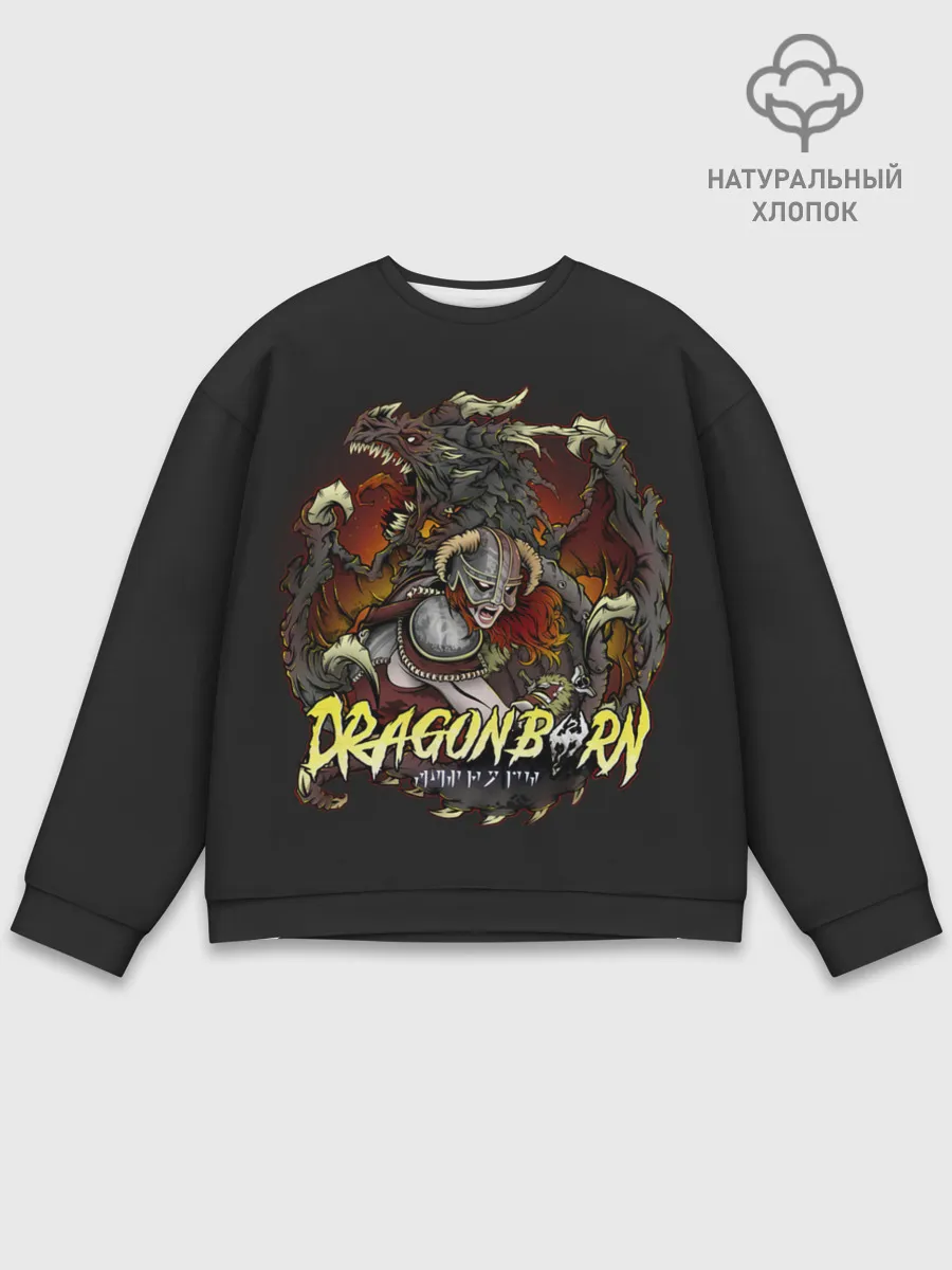 Мужской свитшот базовый / Драконорождённый здесь