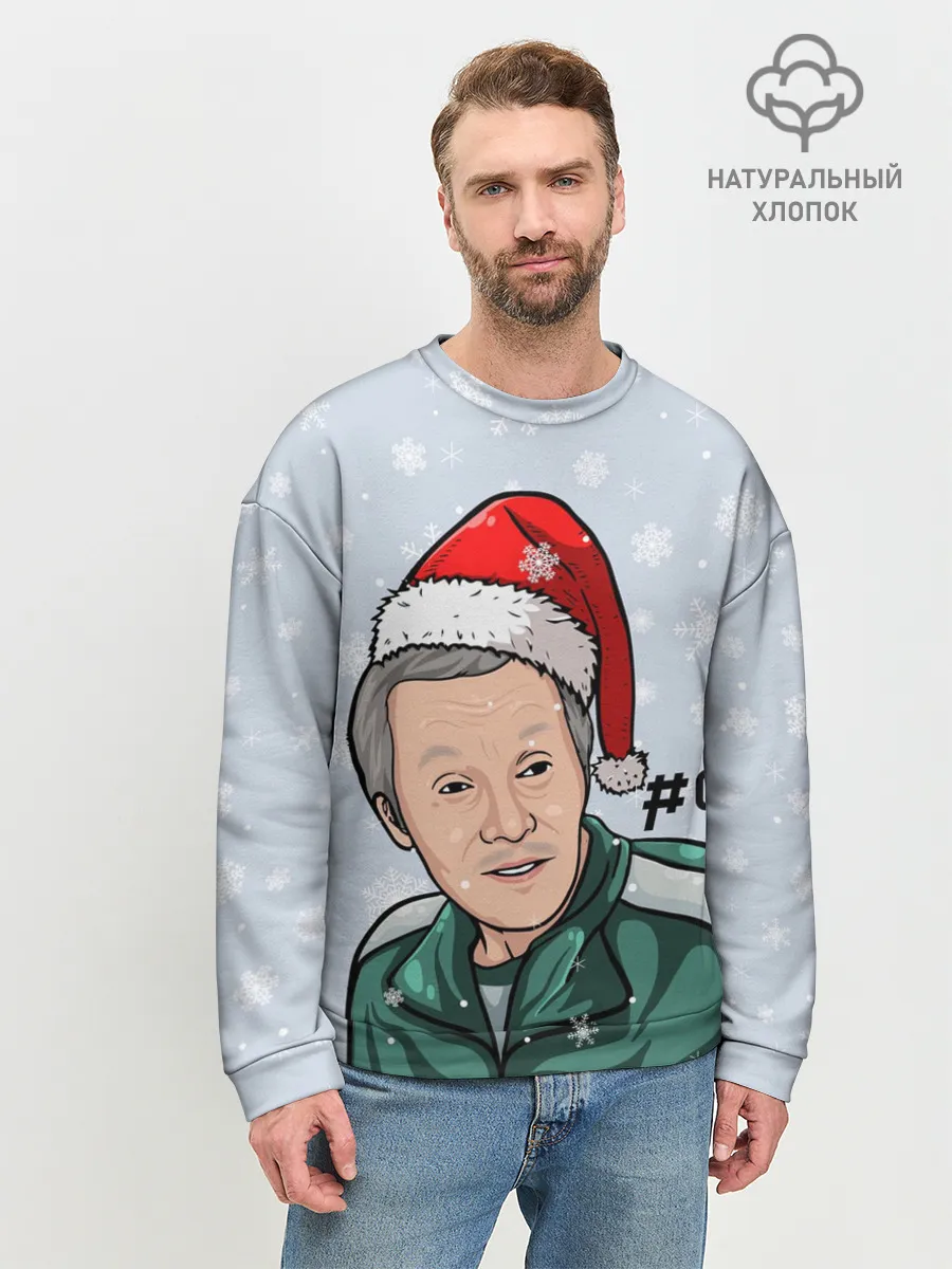 Мужской свитшот базовый / Squid Game 001