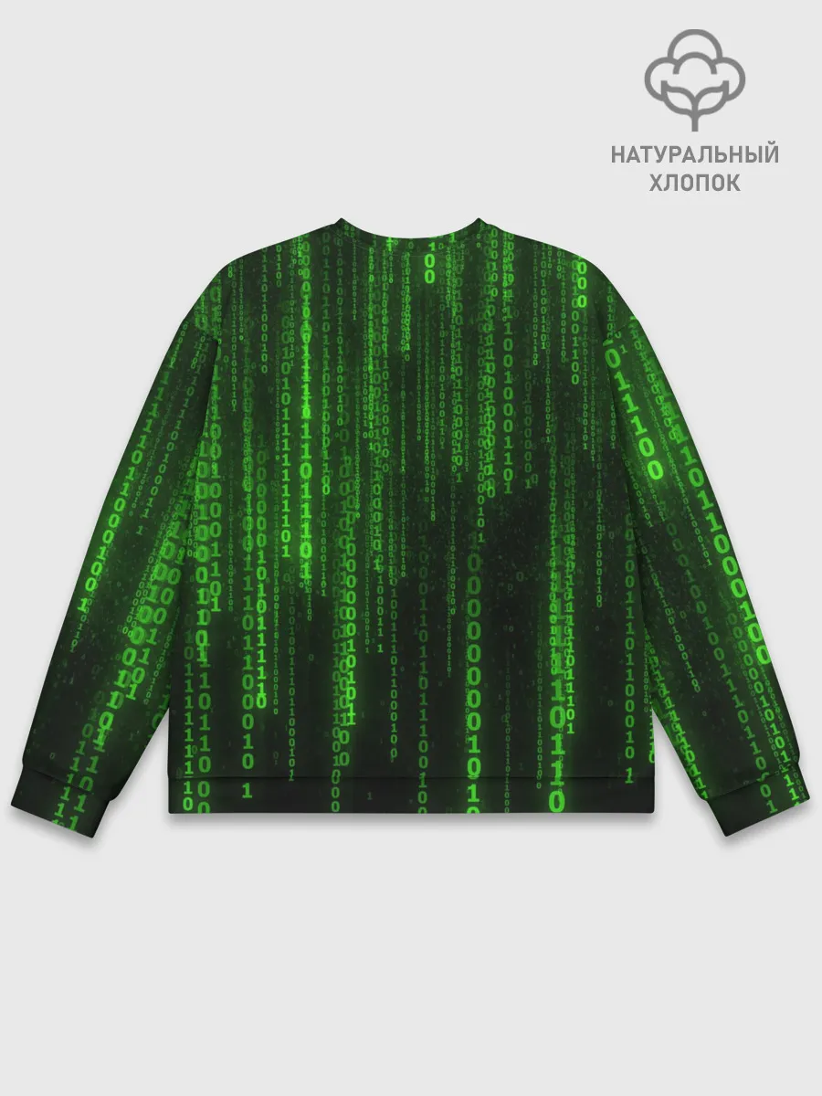 Мужской свитшот базовый / Матрица двоичный код