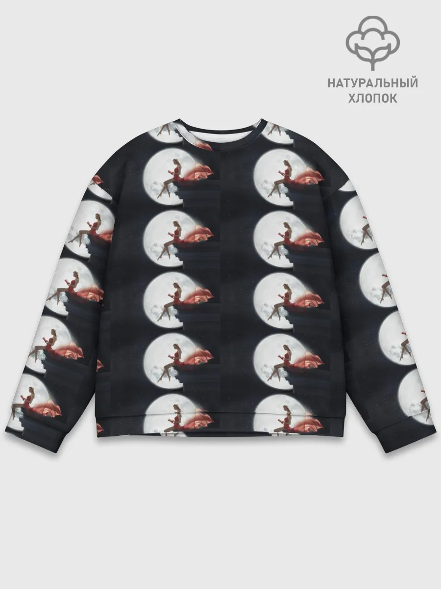 Мужской свитшот базовый / Лунная девушка