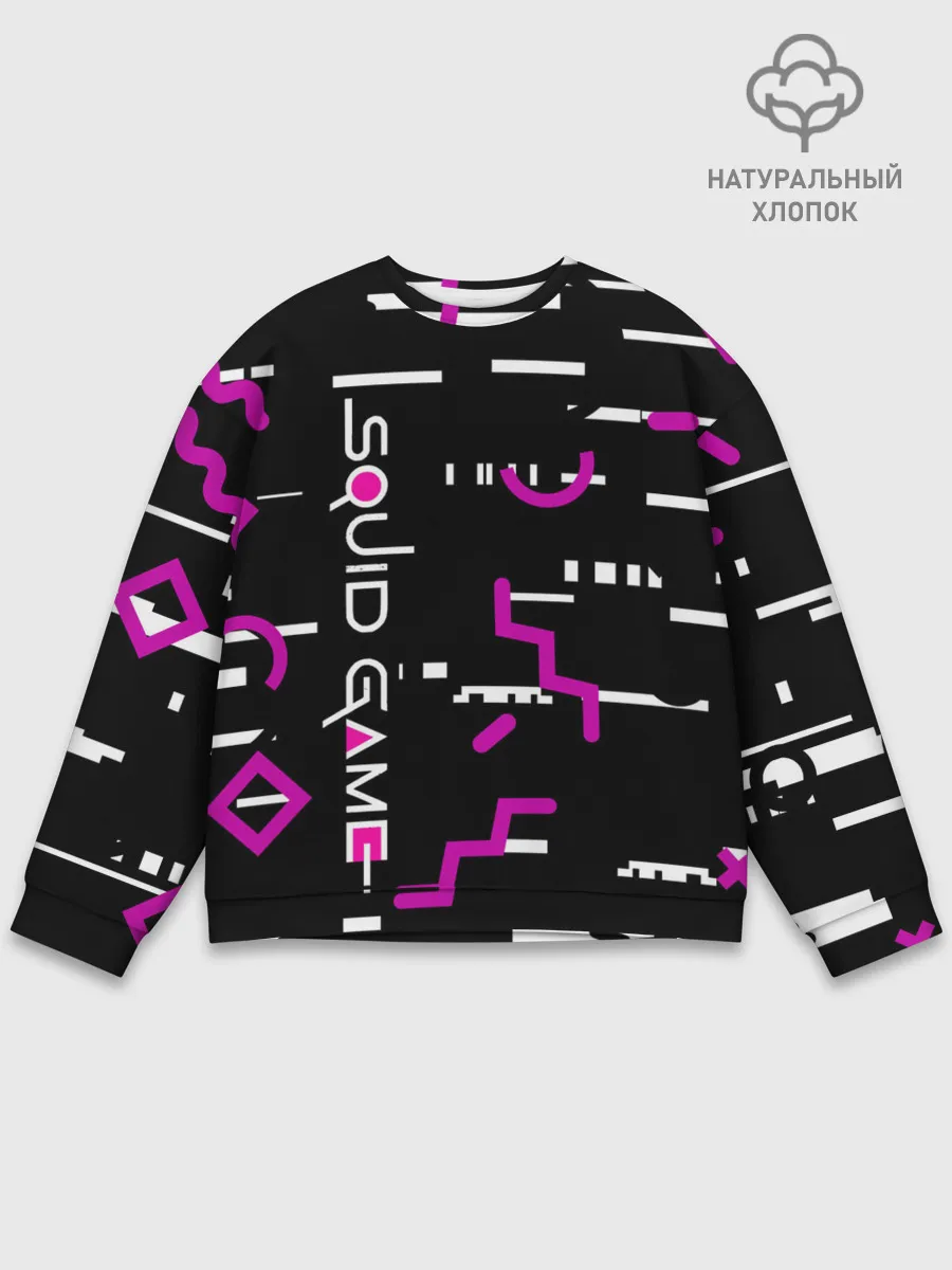 Мужской свитшот базовый / Squid Gam: Узоры.