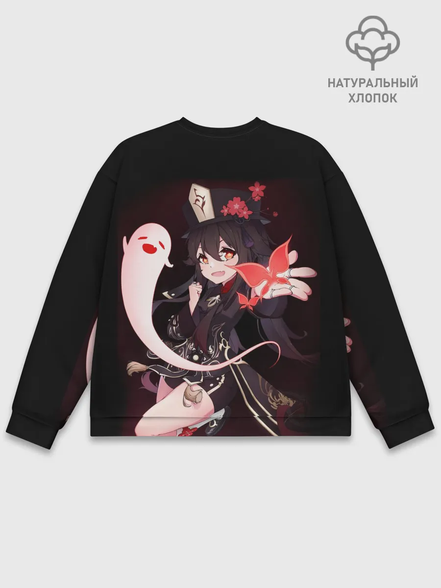 Мужской свитшот базовый / HU TAO | ХУ ТАО