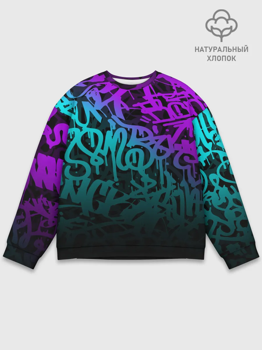 Мужской свитшот базовый / НЕОНОВОЕ ГРАФФИТИ / NEON