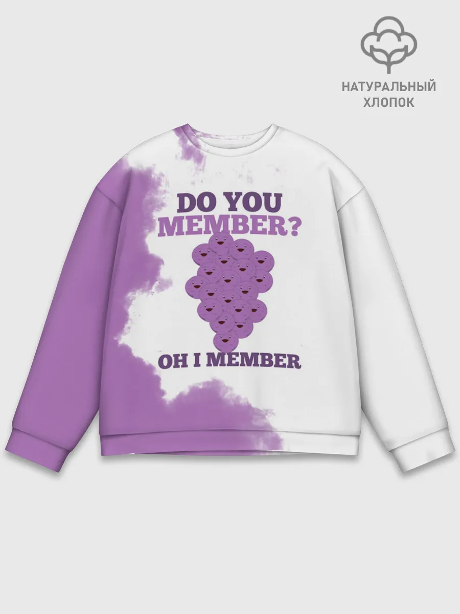 Мужской свитшот базовый / А ты помнишь? Ох я помню | Южный Парк