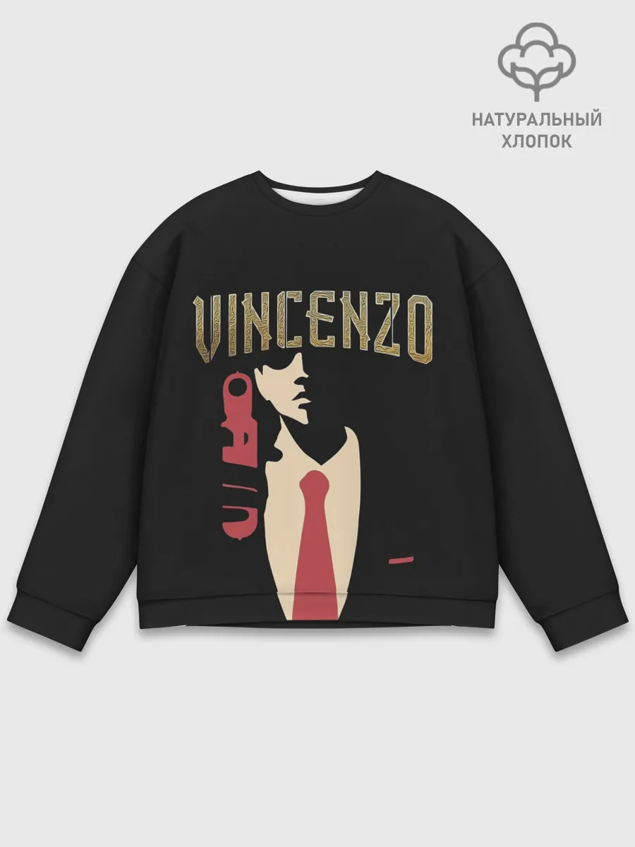 Мужской свитшот базовый / Винченцо