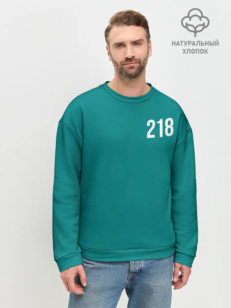 Мужской свитшот базовый / Игра в кальмара: Чхо Сан Воо 218