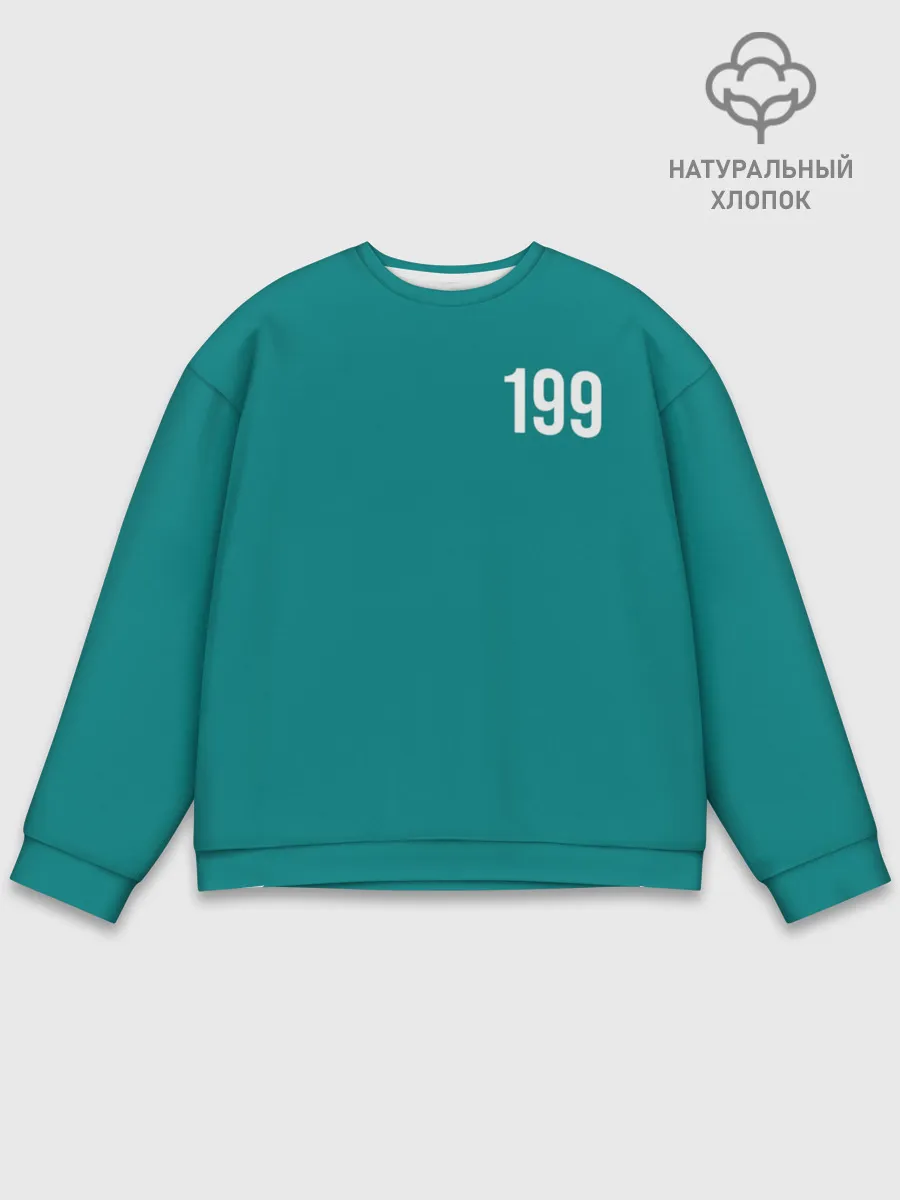 Мужской свитшот базовый / Игра в кальмара: Али Абдул 199