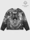 Мужской свитшот базовый / Волчья пасть, зевает