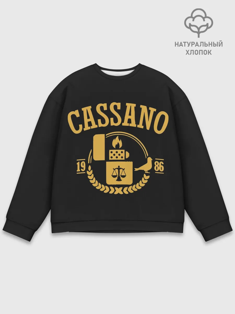 Мужской свитшот базовый / Кассано знак