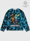 Мужской свитшот базовый / Minecraft, Пиксели
