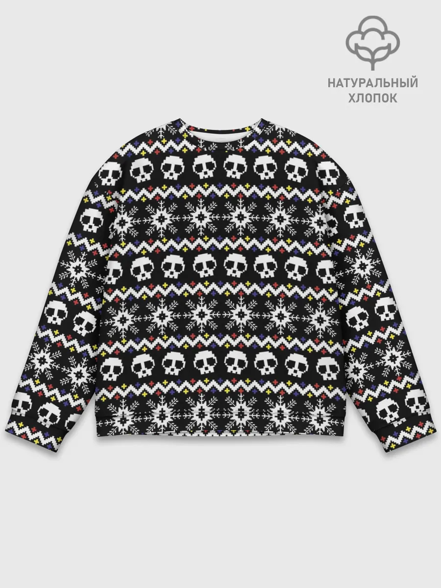Мужской свитшот базовый / Свитер с черепами.