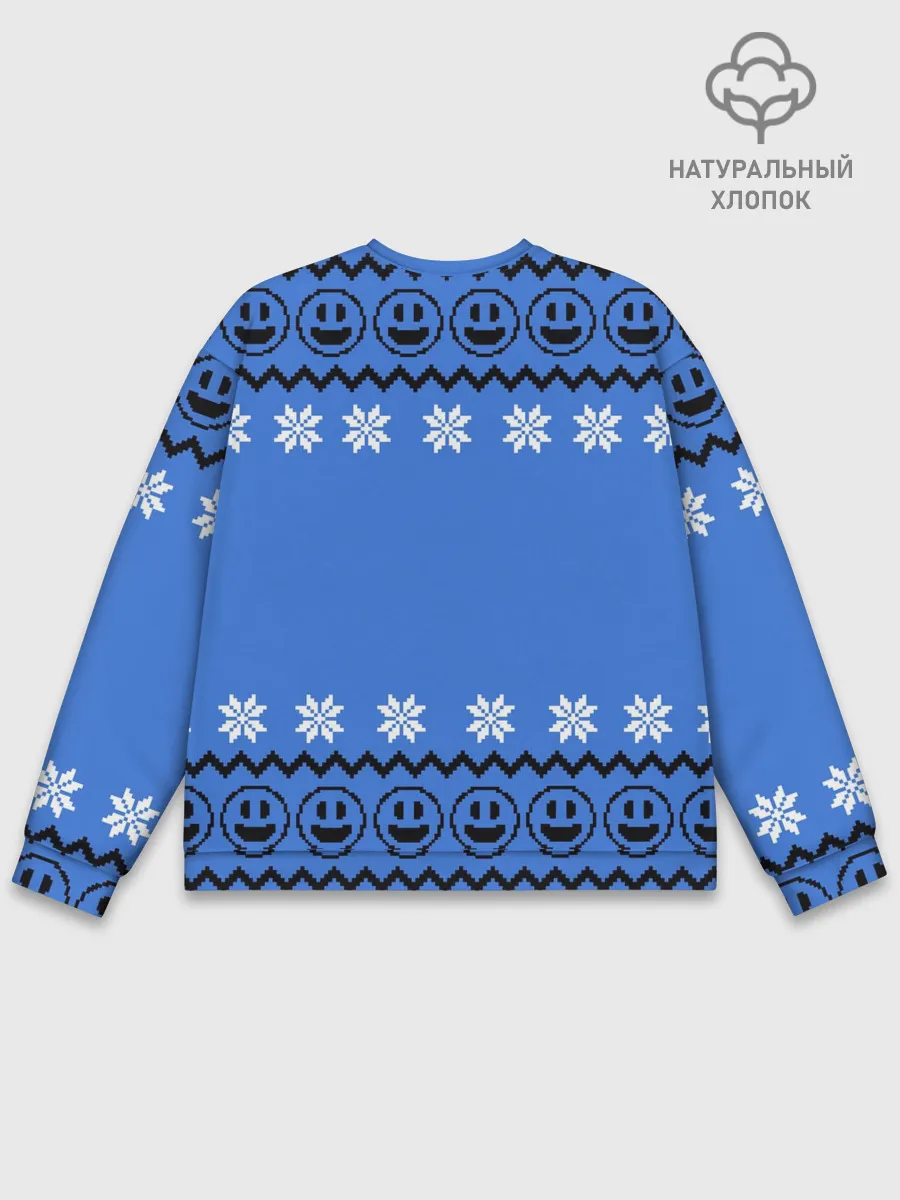 Мужской свитшот базовый / Свитер смайл