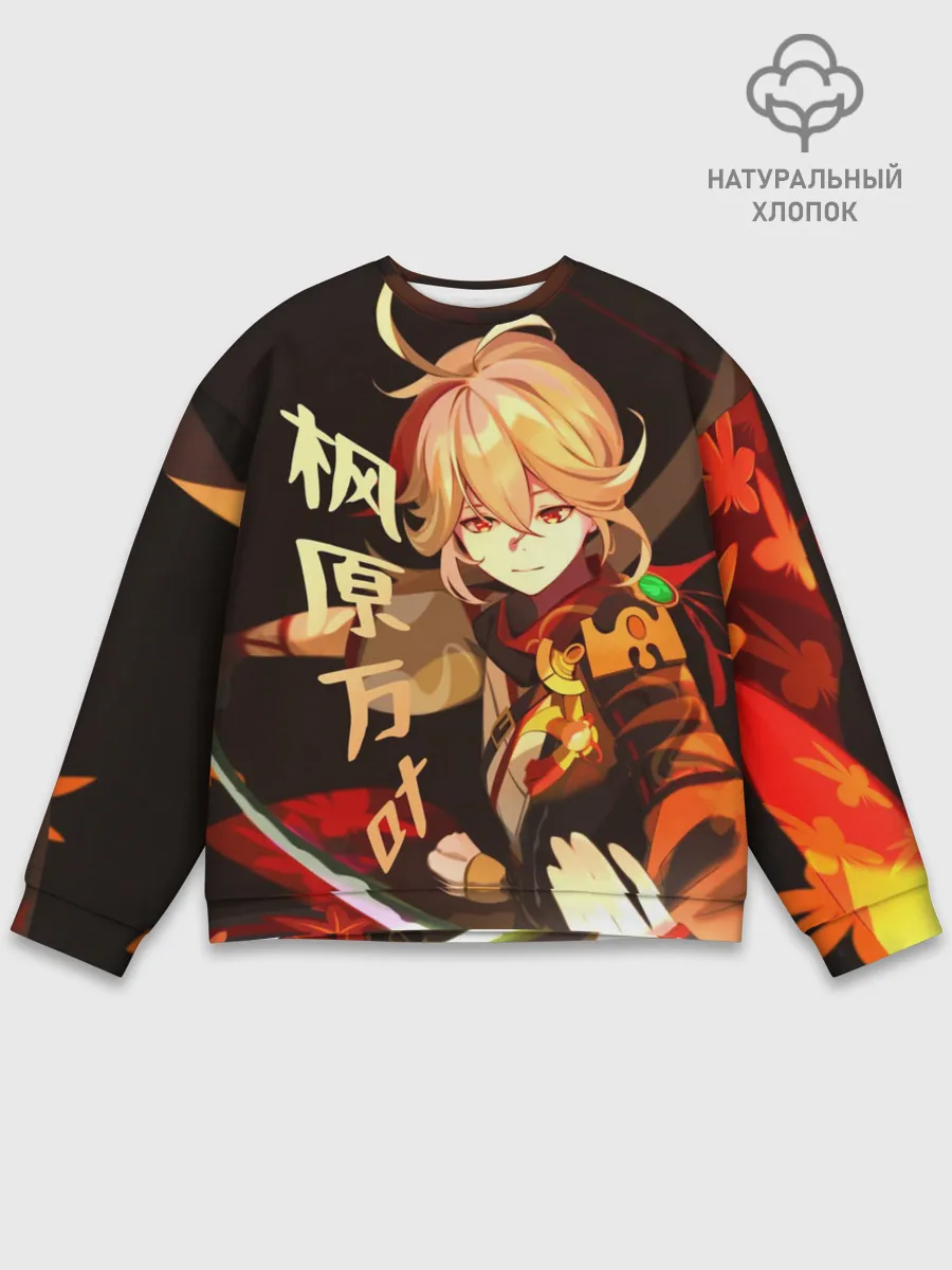 Мужской свитшот базовый / Genshin Impact - Кадзуха